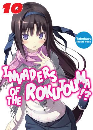 Cover of the book Invaders of the Rokujouma!? Volume 10 by Yu Okano