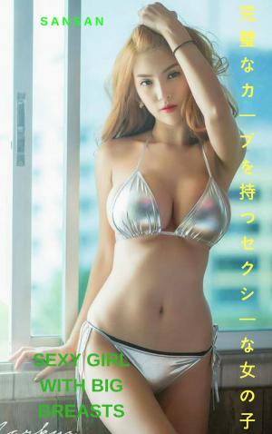 Cover of the book 巨乳でセクシーな女の子-さんさん sexy girl with big breasts - sansan by Hamburger Studio
