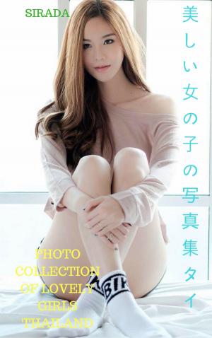 Cover of the book 美しい女の子の写真集タイPhoto collection of lovely girls Thailand - SIRADA by Saguaro Models