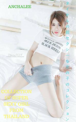 Cover of the book タイから超セクシーな女の子のコレクション - ANCHALEECollection of super sexy girl from Thailand - ANCHALEE by Penelope Hemlove