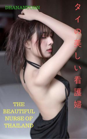 Book cover of タイの美しい看護師-DHANANTORN The beautiful nurse of Thailand - DHANANTORN