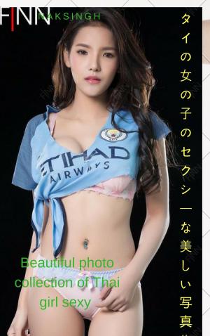 Book cover of タイの女の子のセクシーな美しい写真集Beautiful photo collection of Thai girl sexy - Naksingh
