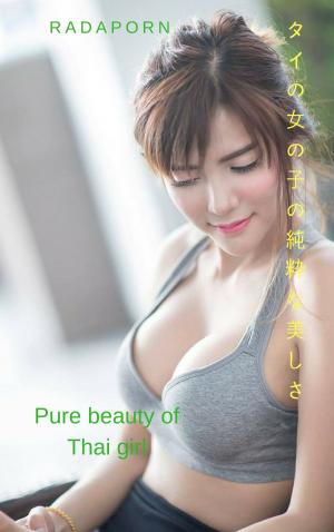 Cover of タイの女の子の純粋な美しさ-Nanthanit Pure beauty of Thai girl - Nanthanit