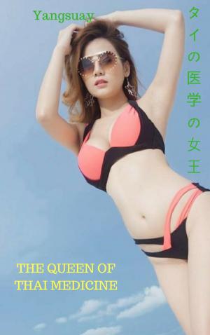 Book cover of タイ医学の女王-ヤンスアイ The queen of Thai medicine - Yangsuay