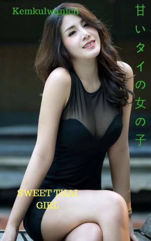 Cover of the book 甘いタイの女の子-Kemkulwanich Sweet Thai girl - Kemkulwanich by Inspirations Writers Group