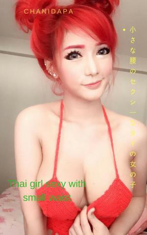 Cover of the book 小さな腰でセクシーなタイの女の子-ハニダパ Thai girl sexy with small waist - Chanidapa by Gavin Luke