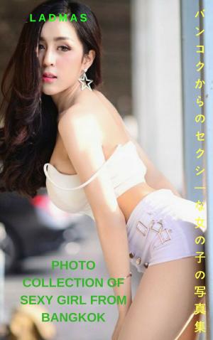 Book cover of バンコクのセクシーな女の子の写真集-Ladmas photo collection of sexy girl from Bangkok - Ladmas