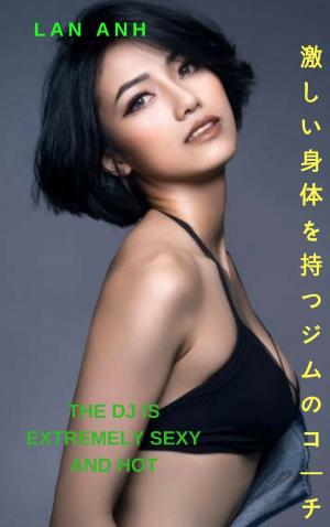 Book cover of 燃えるような体のジムコーチ-ランアン Gym Coach with fiery body - Lan Anh