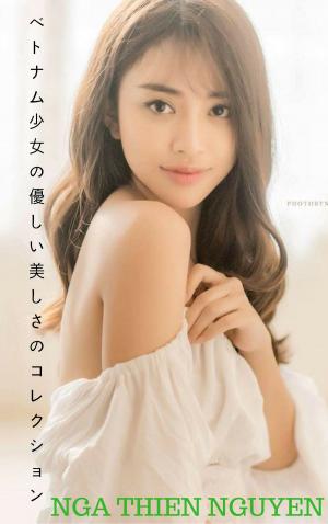Book cover of ベトナム少女の穏やかな美しさのコレクションCollection of gentle beauty of Vietnamese girl - NGA THIEN NGUYEN