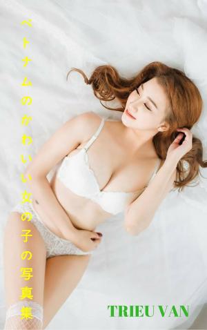 bigCover of the book ベトナムのかわいい女の子の写真集Photo collection of cute girls in Vietnam - TRIEU VAN by 