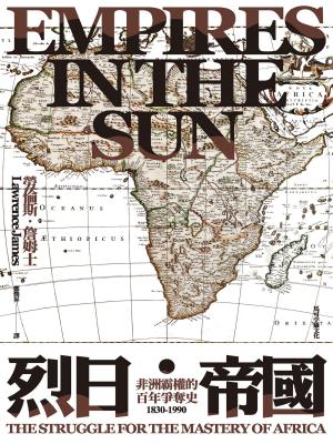 Book cover of 烈日帝國：非洲霸權的百年爭奪史1830-1990