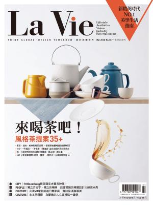 Cover of the book La Vie 03月號/2018 第167期 by 明周國際