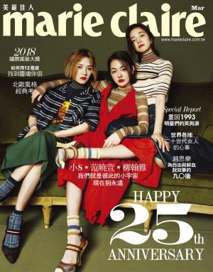 bigCover of the book Marie Claire No.299 by 