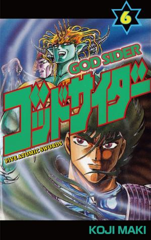 Cover of the book GOD SIDER by Mito Orihara