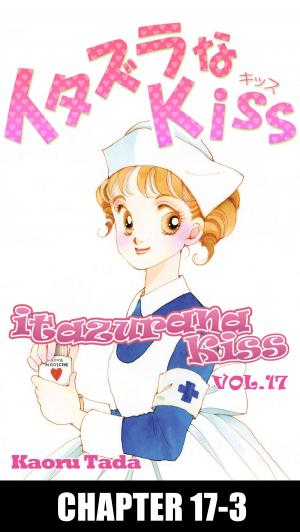 Cover of the book itazurana Kiss by Rebecca Sugar
