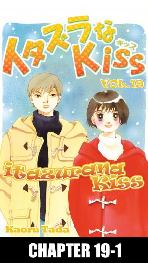 Cover of the book itazurana Kiss by Ryan Ferrier, Fred Stresing
