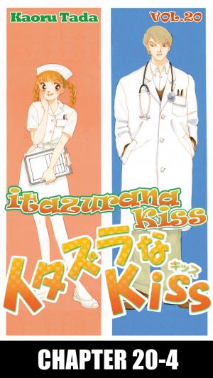 Cover of the book itazurana Kiss by Elinor Glyn