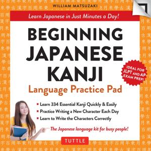 Cover of the book Beginning Japanese Kanji Language Practice Pad Ebook by Kim Inglis