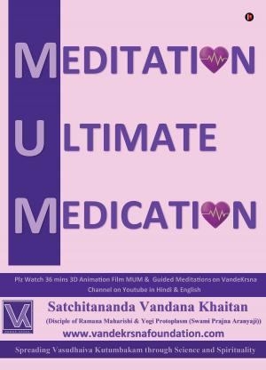Cover of the book MUM by Shobhana  Balakrishnan