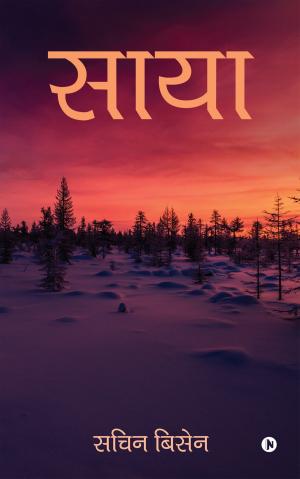 Cover of the book SAAYA by Jyoti Manish Dixit
