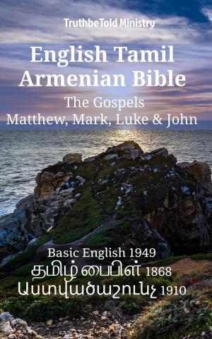 Cover of the book English Tamil Armenian Bible - The Gospels - Matthew, Mark, Luke & John by TruthBeTold Ministry