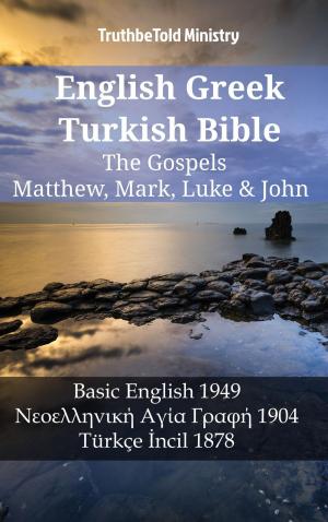 Cover of the book English Greek Turkish Bible - The Gospels - Matthew, Mark, Luke & John by Minister 2 Others, Ahava Lilburn