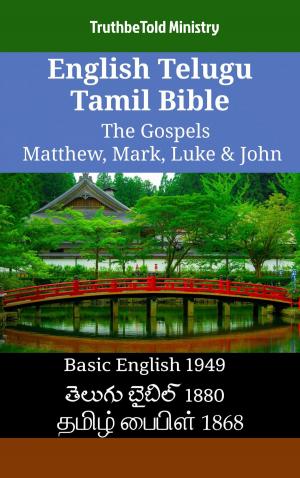 Cover of the book English Telugu Tamil Bible - The Gospels - Matthew, Mark, Luke & John by TruthBeTold Ministry