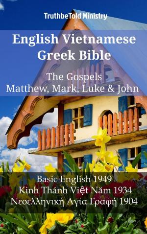 Cover of the book English Vietnamese Greek Bible - The Gospels - Matthew, Mark, Luke & John by TruthBeTold Ministry