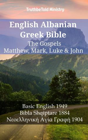Cover of the book English Albanian Greek Bible - The Gospels - Matthew, Mark, Luke & John by Preston Condra, Kelly Condra