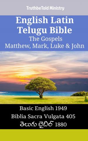 Cover of English Latin Telugu Bible - The Gospels - Matthew, Mark, Luke & John