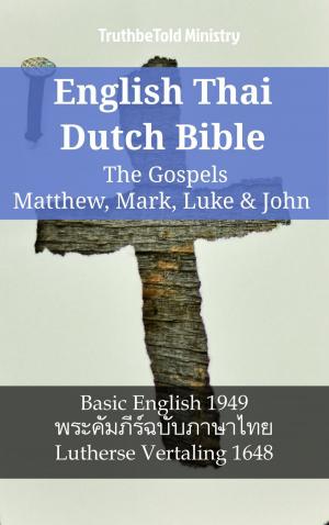 Cover of the book English Thai Dutch Bible - The Gospels II - Matthew, Mark, Luke & John by TruthBeTold Ministry