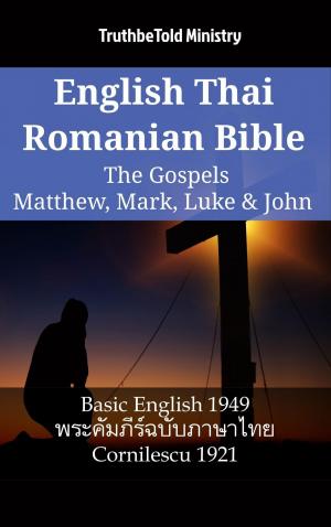 Cover of the book English Thai Romanian Bible - The Gospels - Matthew, Mark, Luke & John by TruthBeTold Ministry
