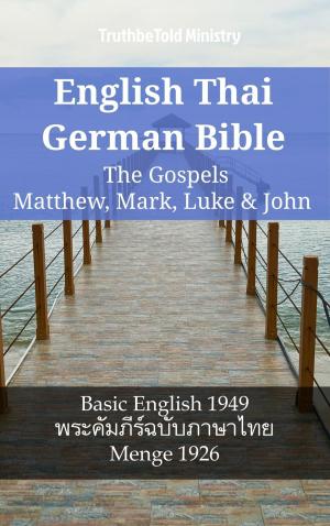 Cover of the book English Thai German Bible - The Gospels - Matthew, Mark, Luke & John by Martin Manser