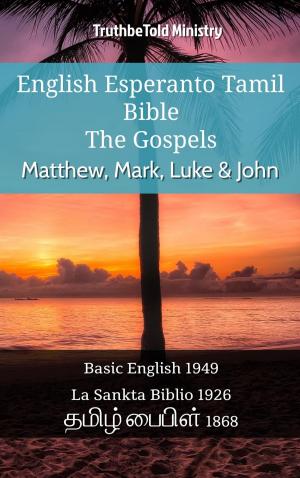 Cover of English Esperanto Tamil Bible - The Gospels - Matthew, Mark, Luke & John