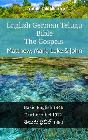 Book cover of English German Telugu Bible - The Gospels - Matthew, Mark, Luke & John