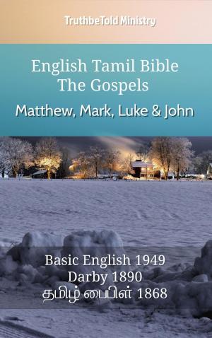 Cover of the book English Tamil Bible - The Gospels - Matthew, Mark, Luke and John by TruthBeTold Ministry