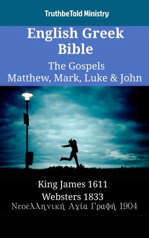 bigCover of the book English Greek Bible - The Gospels - Matthew, Mark, Luke & John by 