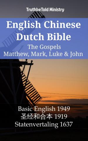 Cover of the book English Chinese Dutch Bible - The Gospels - Matthew, Mark, Luke & John by TruthBeTold Ministry