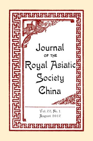 Cover of Journal of the Royal Asiatic Society China Vol. 77 No.1 (2016)