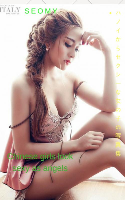 Cover of the book 天使のようにセクシーな中国の女の子を見てChinese girl look sexy as angels - Seomy by Thang Nguyen, Seomy