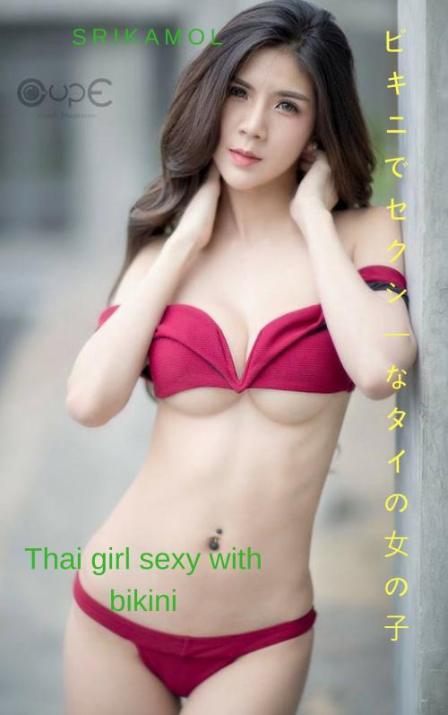 Cover of the book ビキニでセクシーなタイの女の子-Srikamol Thai girl sexy with bikini - Srikamol by Thang Nguyen, Srikamol