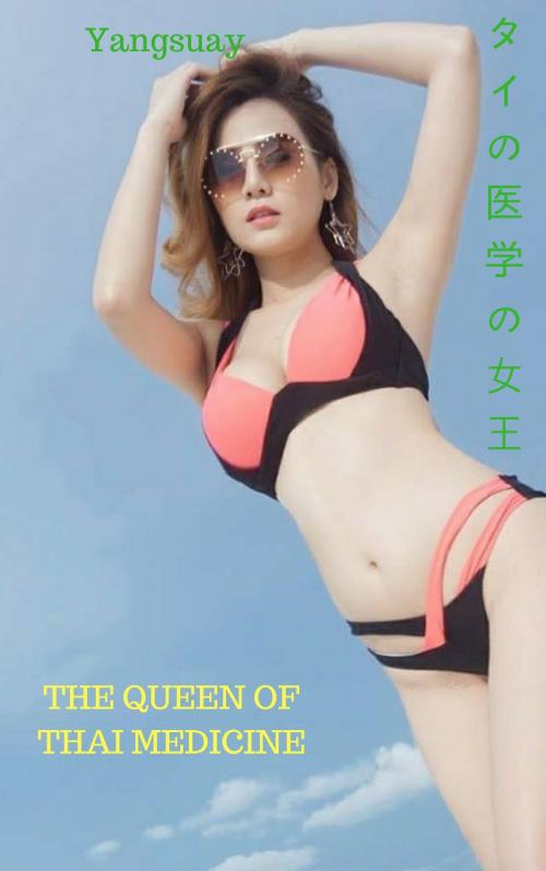 Cover of the book タイ医学の女王-ヤンスアイ The queen of Thai medicine - Yangsuay by Thang Nguyen, Yangsuay