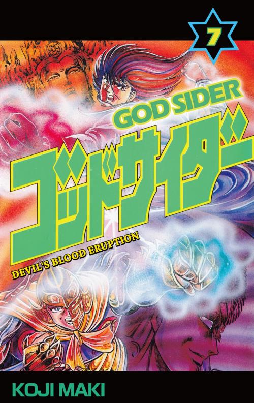 Cover of the book GOD SIDER by Koji Maki, Beaglee Inc.
