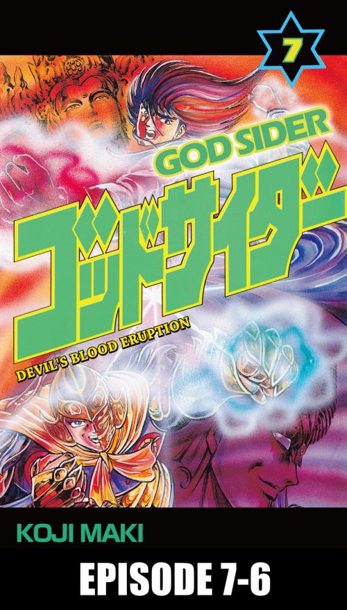 Cover of the book GOD SIDER by Koji Maki, Beaglee Inc.