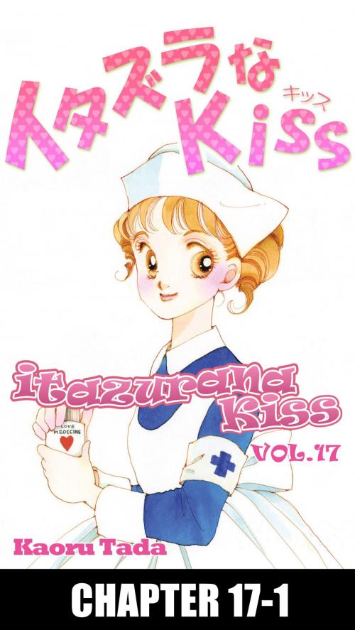 Cover of the book itazurana Kiss by Kaoru Tada, Kaoru Tada/minato-pro,M'z-plan