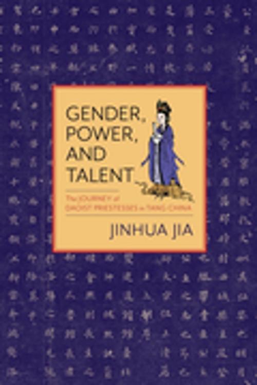 Cover of the book Gender, Power, and Talent by Jinhua Jia, Columbia University Press