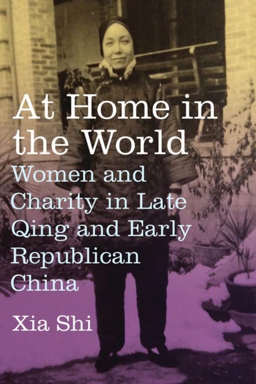 Cover of the book At Home in the World by Professor Xia Shi, Columbia University Press