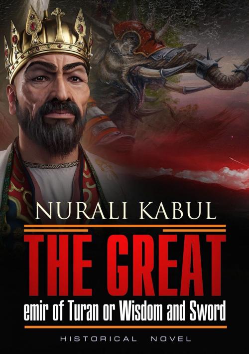 Cover of the book “The great emir of Turan or wisdom and sword” by Nurali Kabul, Nurzod Nurali Kabul