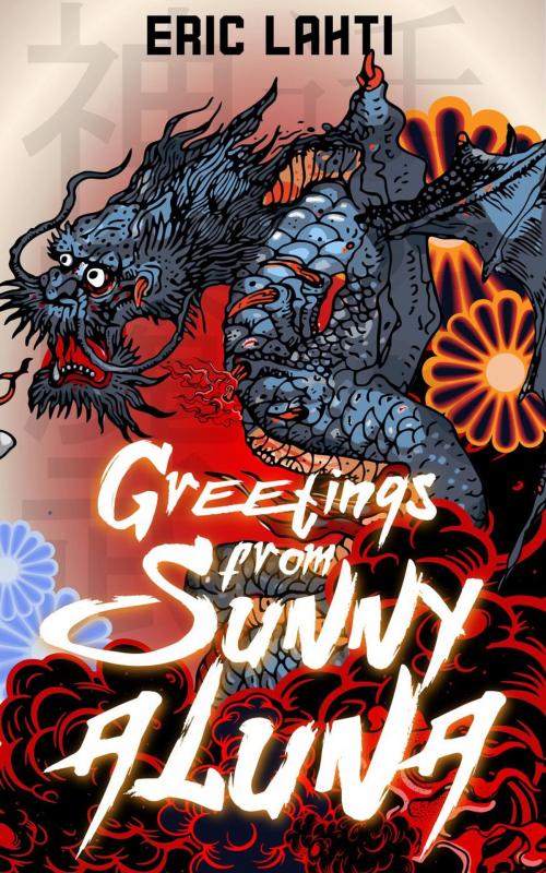 Cover of the book Greetings From Sunny Aluna by Eric Lahti, Eric Lahti
