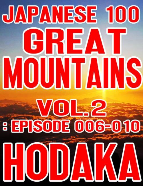Cover of the book Japanese 100 Great Mountains Vol.2: Episode 006-010 by Hodaka, Lulu.com